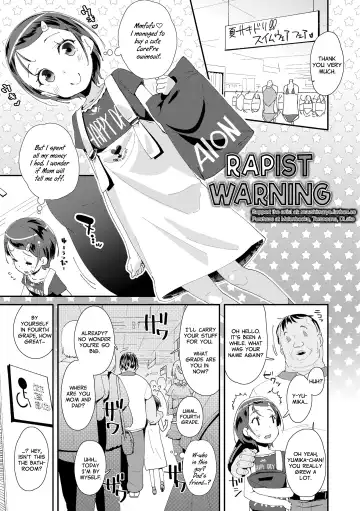 [Maeshima Ryou] Mesu ni Umareta Omae ga Warui!! | It's Your Fault for Being Born a Girl (decensored) Fhentai - Page 25