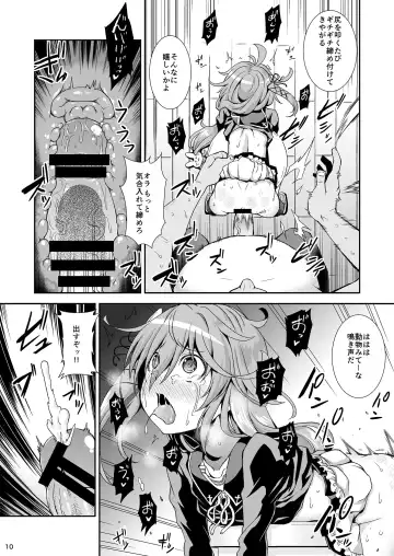 [Yamazaki Kana] U-chan, "Gomennasai" wa? Fhentai - Page 9
