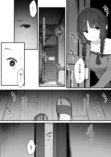 [Nigiri Usagi] Oujo no Meirei de Stalker to Kekkon Saserareru Hanashi 5 Fhentai - Page 6