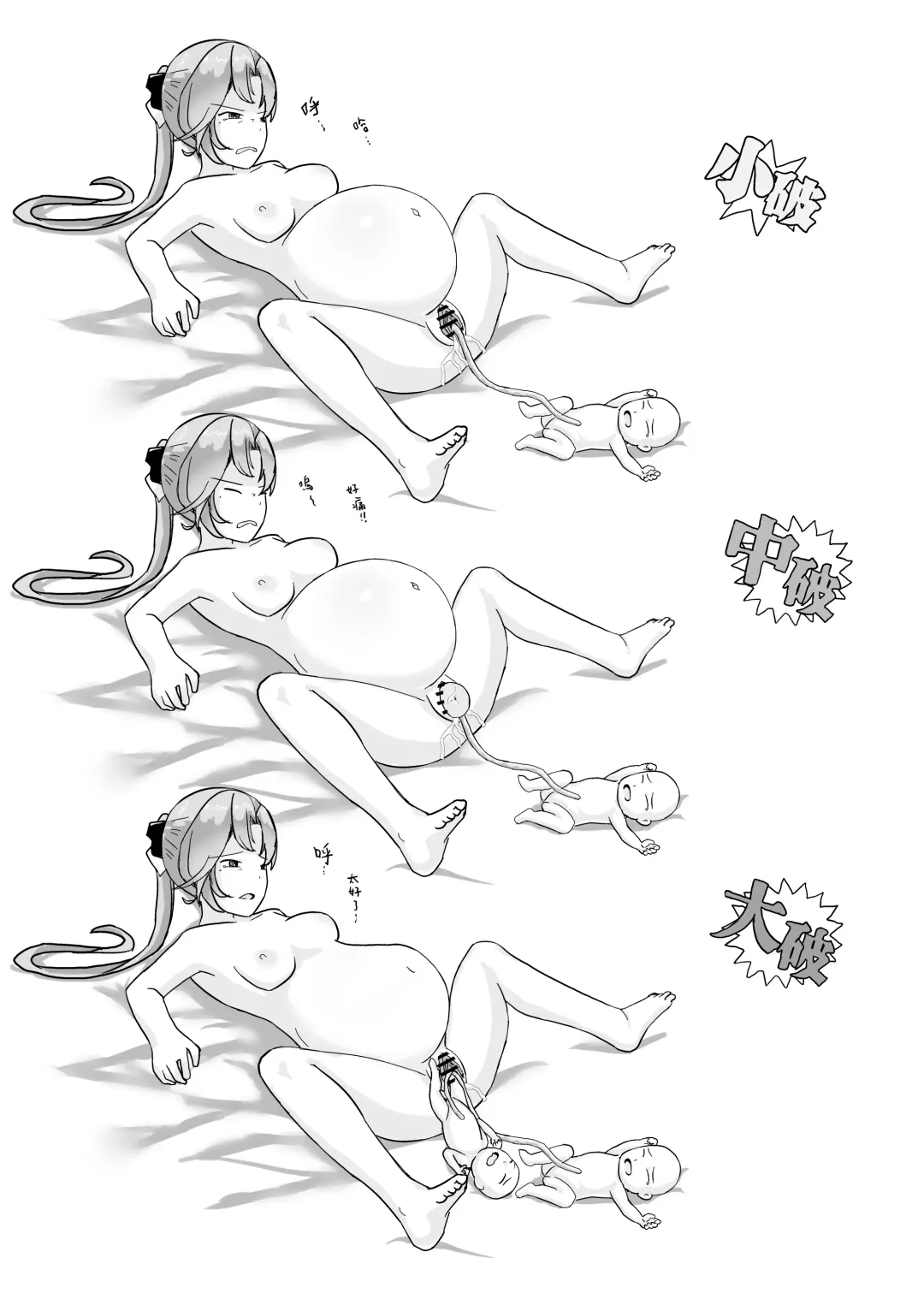 [Garylin] 秋雲老師想要OO Fhentai - Page 19