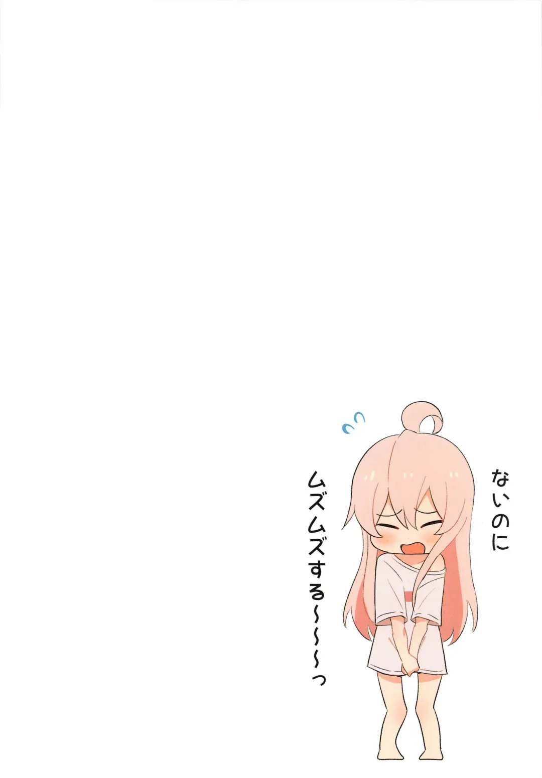 [Muraimura] Onii-chan wa Imouto ja Kofun   Shinain desho? Fhentai - Page 2