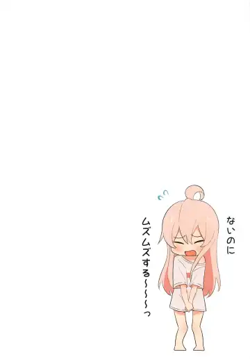 [Muraimura] Onii-chan wa Imouto ja Kofun   Shinain desho? Fhentai - Page 2