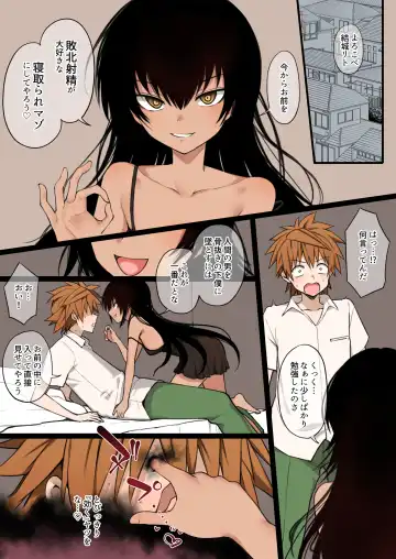 Read [Terasu Mc] To LOVE-Ru Full Color  NTR Manga 30P - Fhentai