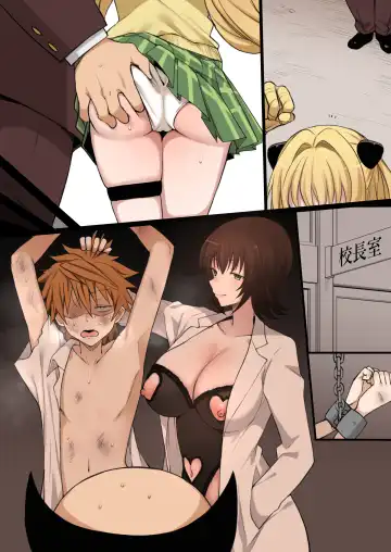 [Terasu Mc] To LOVE-Ru Full Color  NTR Manga 30P Fhentai - Page 33