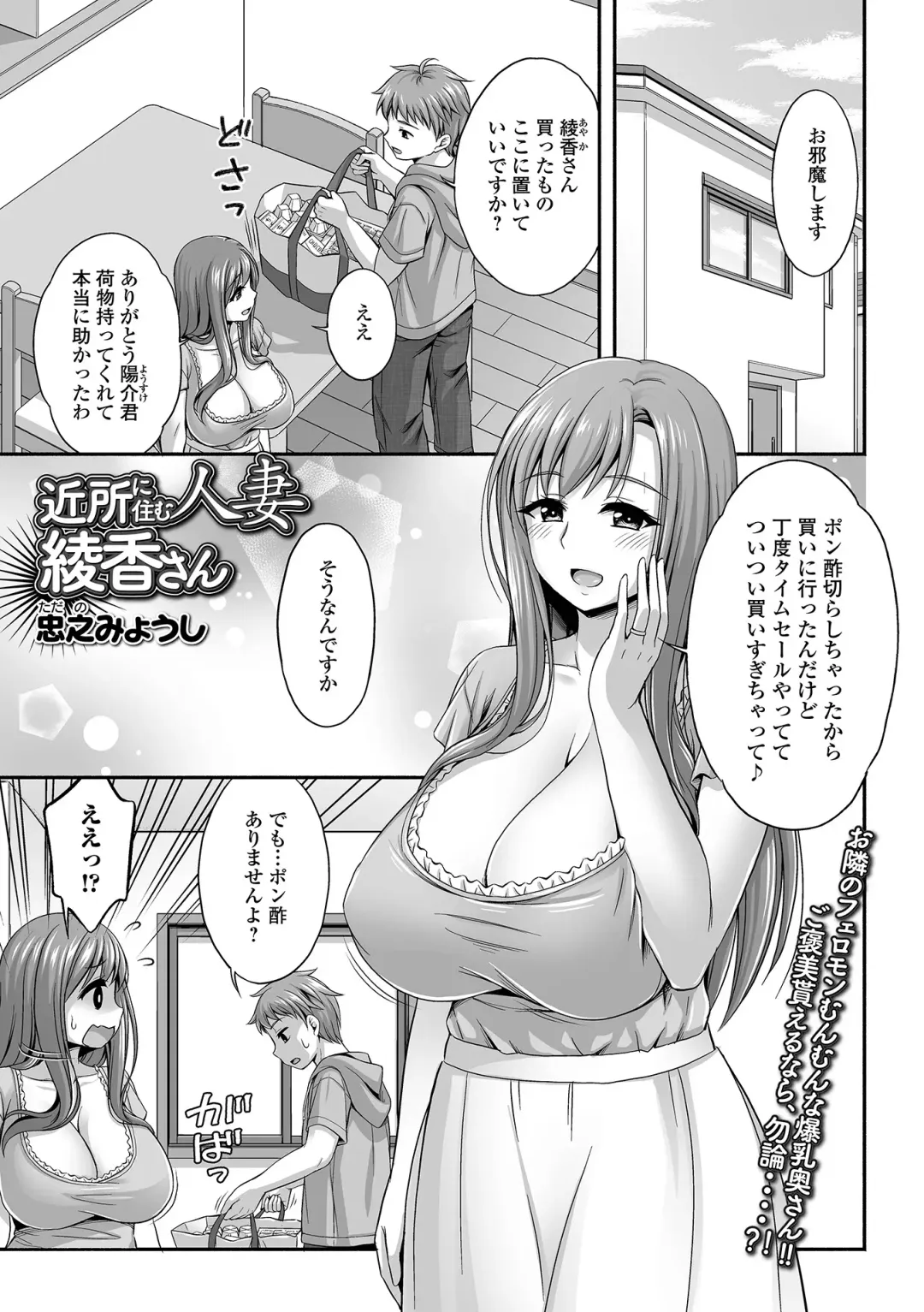 COMIC Shigekiteki SQUIRT!! Vol. 44 Fhentai - Page 41