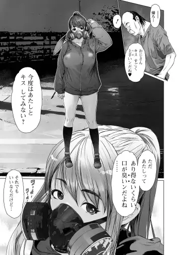 COMIC Shigekiteki SQUIRT!! Vol. 44 Fhentai - Page 15