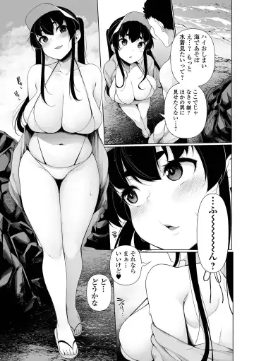 COMIC Shigekiteki SQUIRT!! Vol. 44 Fhentai - Page 25