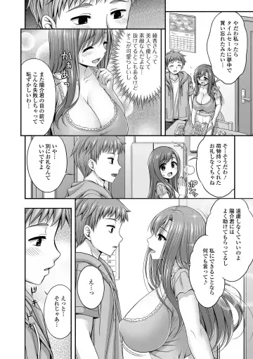 COMIC Shigekiteki SQUIRT!! Vol. 44 Fhentai - Page 42