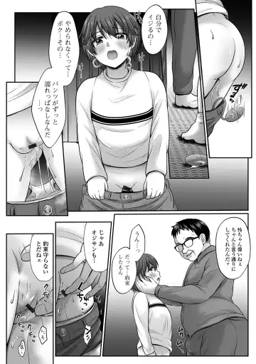 COMIC Shigekiteki SQUIRT!! Vol. 44 Fhentai - Page 64