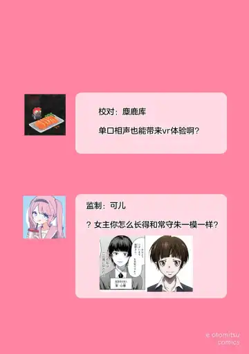 [Horita Ahan] lamb | 迷途的羔羊（gekiyaku mitaina koi。〜warui otoko to wasurerarenai jouji〜 2） Fhentai - Page 11