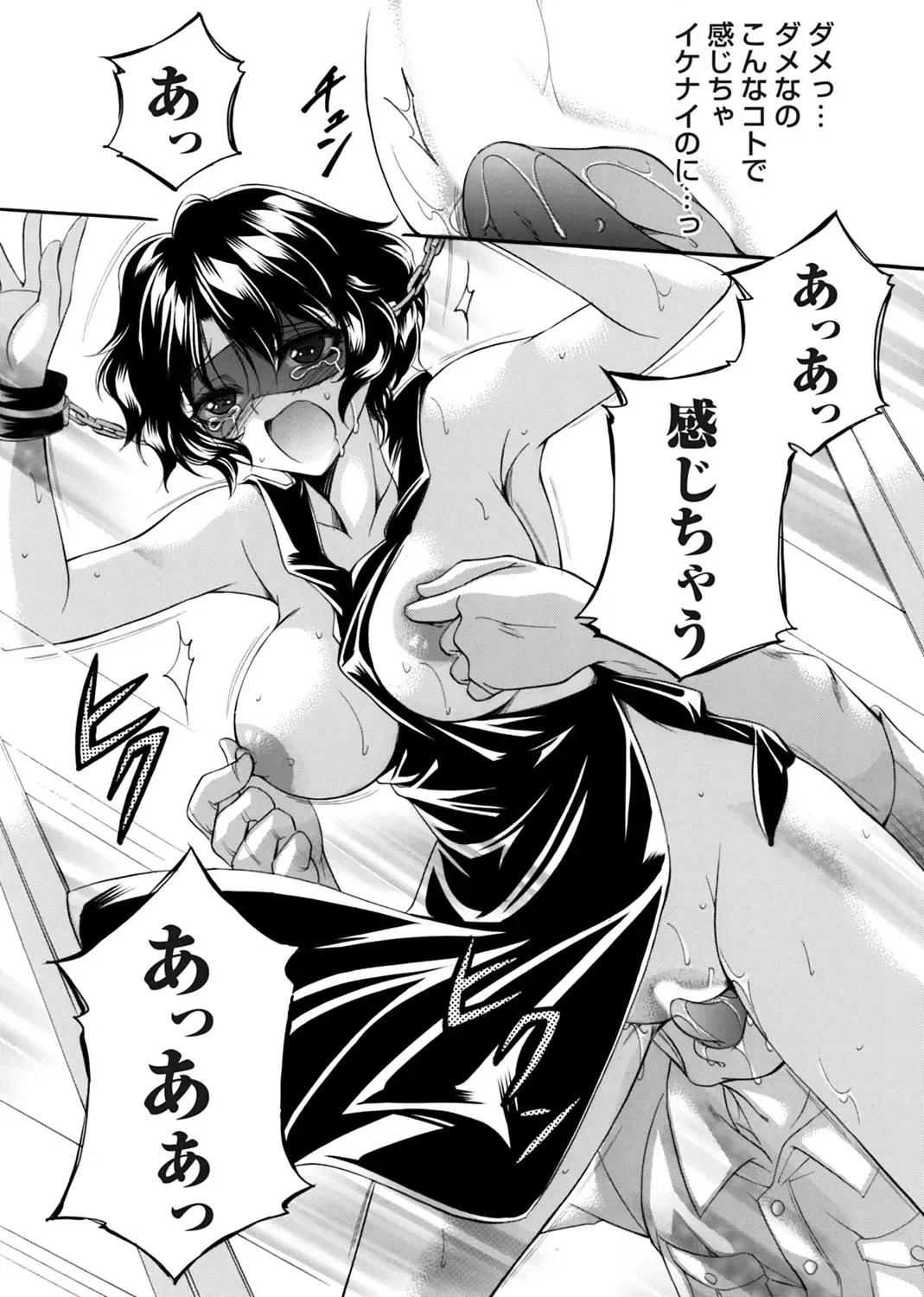 COMIC Magnum Vol. 176 Fhentai - Page 151