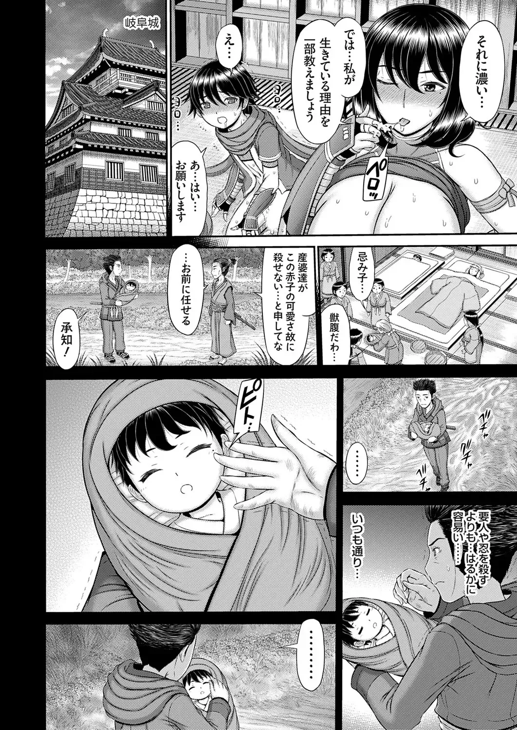 COMIC Magnum Vol. 176 Fhentai - Page 35