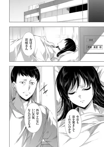 COMIC Magnum Vol. 176 Fhentai - Page 107