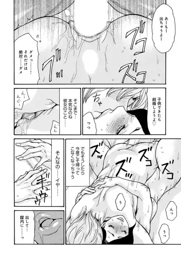 COMIC Magnum Vol. 176 Fhentai - Page 131