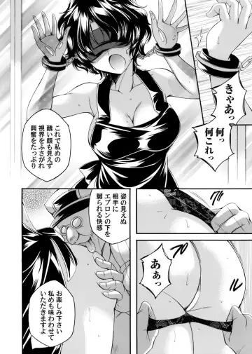 COMIC Magnum Vol. 176 Fhentai - Page 147