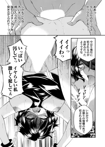 COMIC Magnum Vol. 176 Fhentai - Page 156