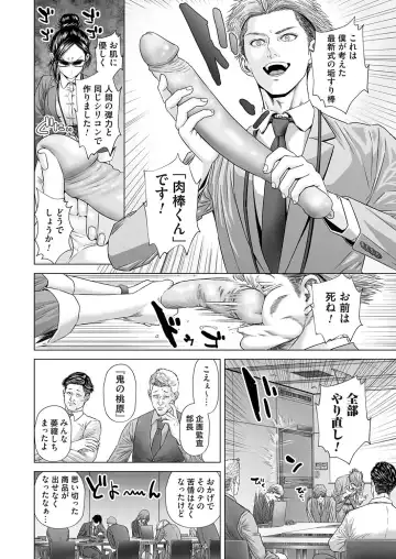 COMIC Magnum Vol. 176 Fhentai - Page 161