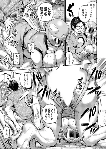 COMIC Magnum Vol. 176 Fhentai - Page 18
