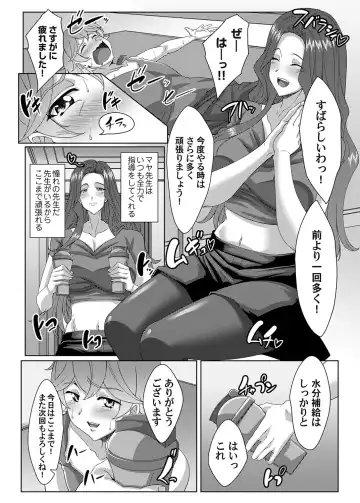 COMIC Magnum Vol. 176 Fhentai - Page 185