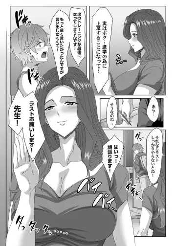 COMIC Magnum Vol. 176 Fhentai - Page 188