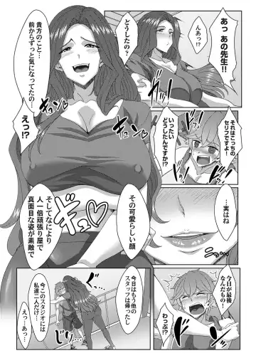 COMIC Magnum Vol. 176 Fhentai - Page 192