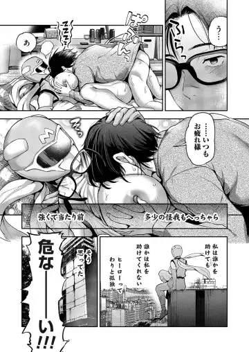 COMIC Magnum Vol. 176 Fhentai - Page 24