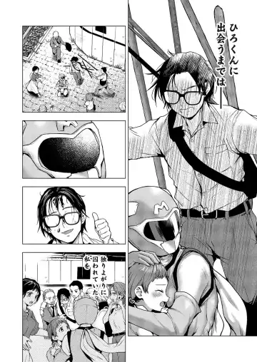 COMIC Magnum Vol. 176 Fhentai - Page 25