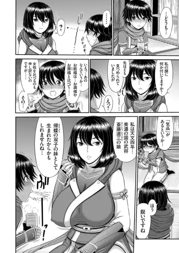 COMIC Magnum Vol. 176 Fhentai - Page 31