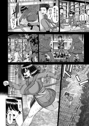 COMIC Magnum Vol. 176 Fhentai - Page 39