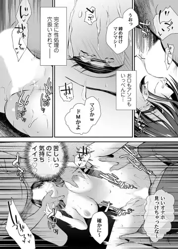 COMIC Magnum Vol. 176 Fhentai - Page 55