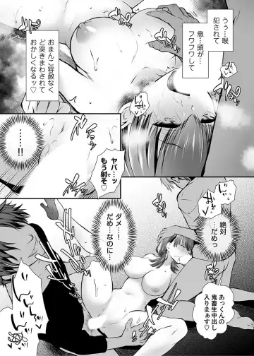 COMIC Magnum Vol. 176 Fhentai - Page 56