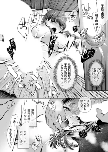 COMIC Magnum Vol. 176 Fhentai - Page 57
