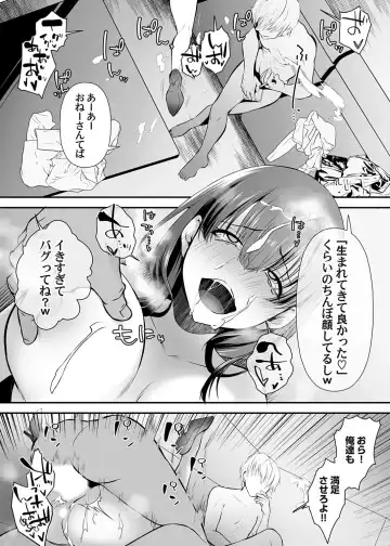 COMIC Magnum Vol. 176 Fhentai - Page 64