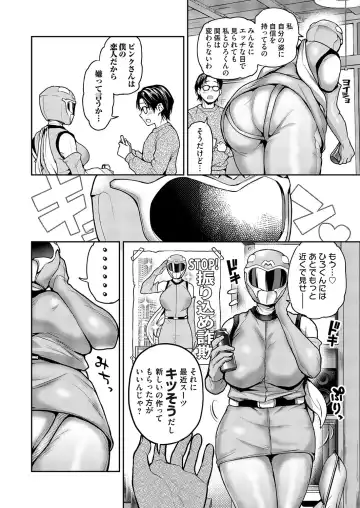 COMIC Magnum Vol. 176 Fhentai - Page 7
