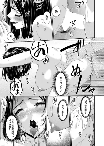 COMIC Magnum Vol. 176 Fhentai - Page 78