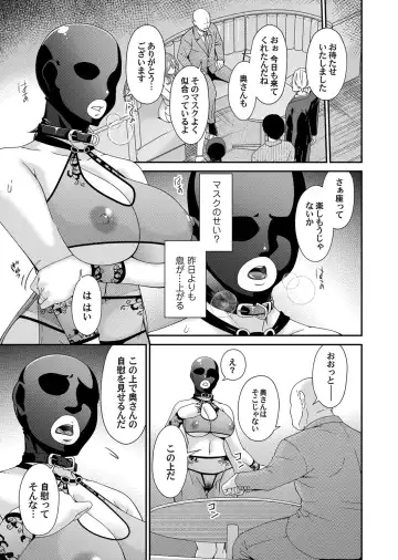 COMIC Magnum Vol. 176 Fhentai - Page 84