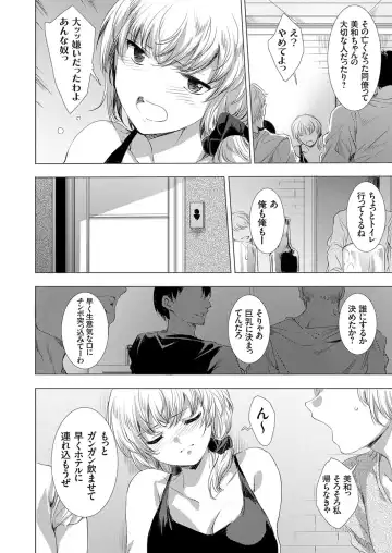 COMIC Magnum Vol. 176 Fhentai - Page 91