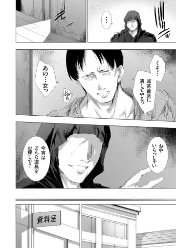 COMIC Magnum Vol. 176 Fhentai - Page 97