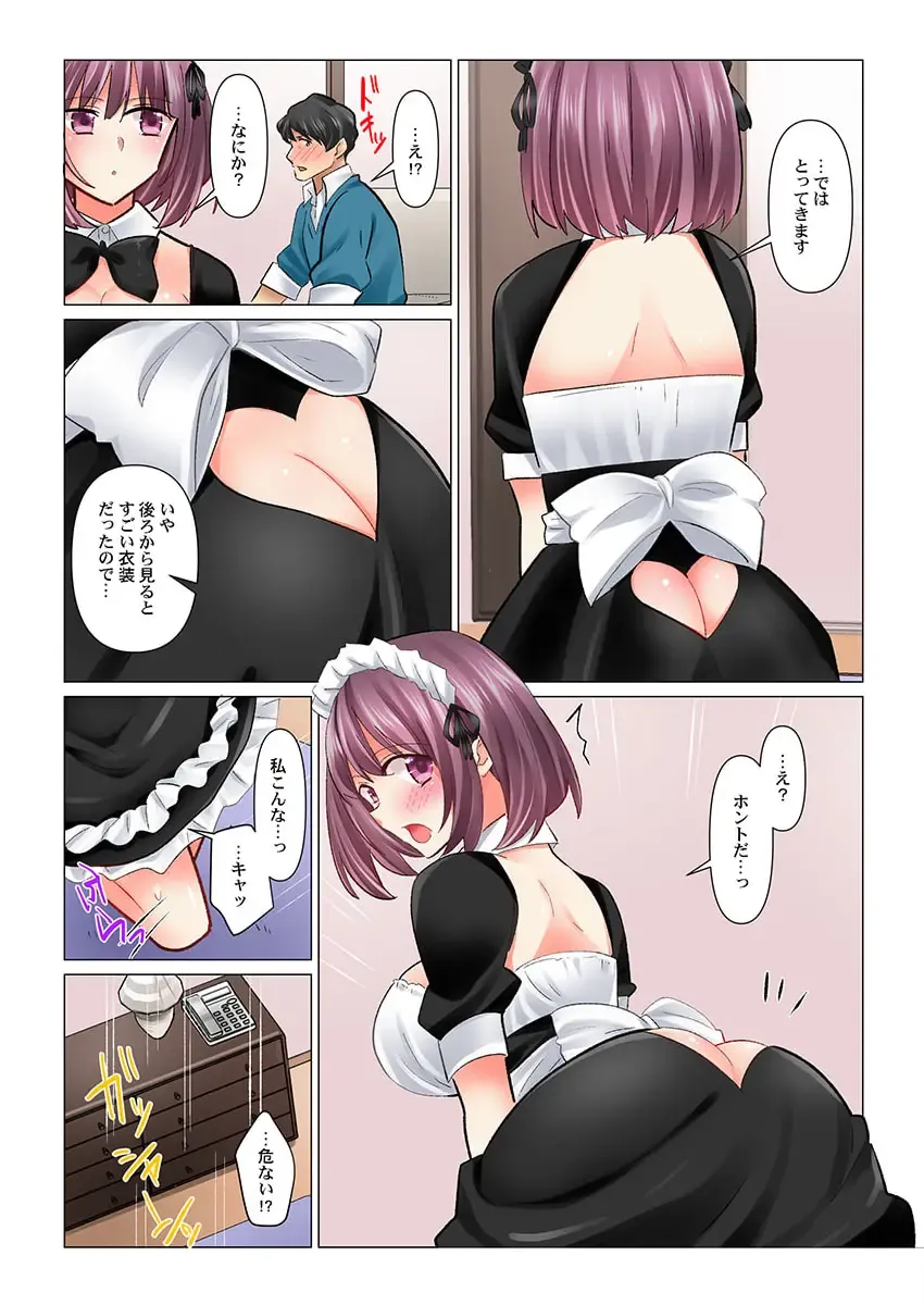 [Nanakusa Amane] Cool na Niizuma to no Shinkon Seikatsu wa Amari ni mo... Yarashikatta 35 Fhentai - Page 9