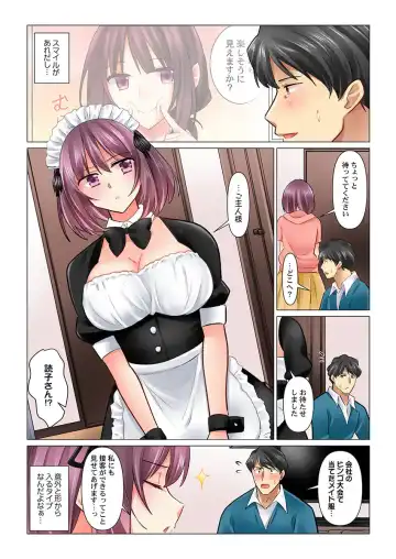 [Nanakusa Amane] Cool na Niizuma to no Shinkon Seikatsu wa Amari ni mo... Yarashikatta 35 Fhentai - Page 6