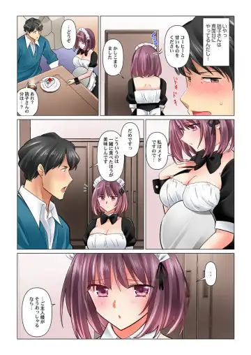 [Nanakusa Amane] Cool na Niizuma to no Shinkon Seikatsu wa Amari ni mo... Yarashikatta 35 Fhentai - Page 8