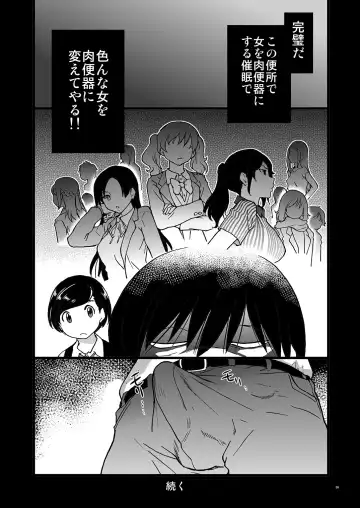 [Shiwasu No Okina] Gimai Himari Fhentai - Page 35