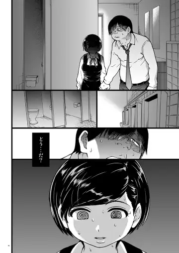 [Shiwasu No Okina] Gimai Himari Fhentai - Page 9