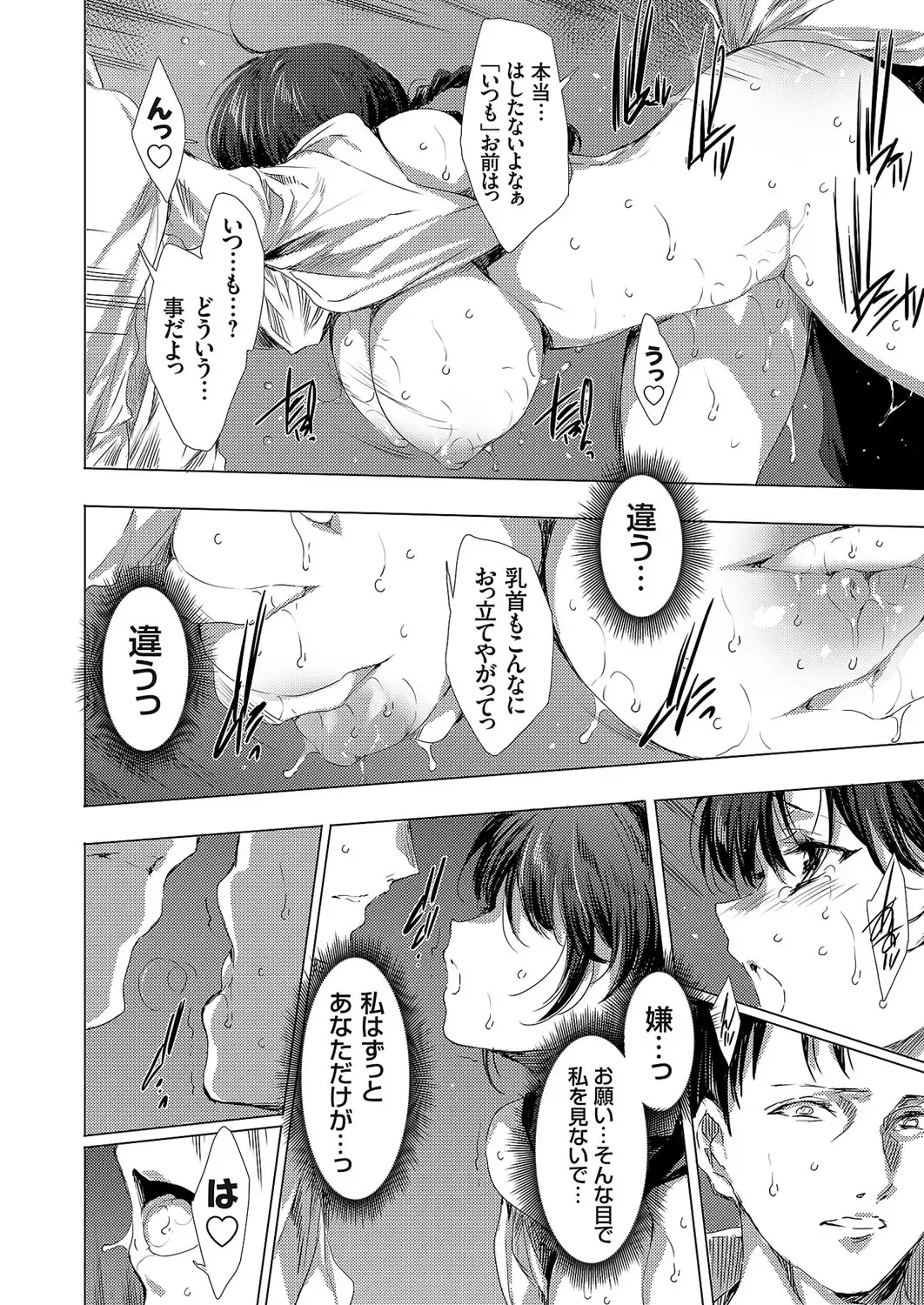 [Yuiga Naoha] Ongyou Kikikaikaidou 01-09 Fhentai - Page 30