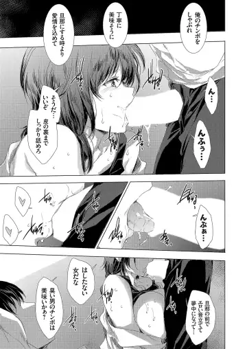 [Yuiga Naoha] Ongyou Kikikaikaidou 01-09 Fhentai - Page 15