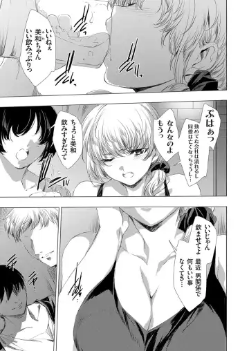 [Yuiga Naoha] Ongyou Kikikaikaidou 01-09 Fhentai - Page 177