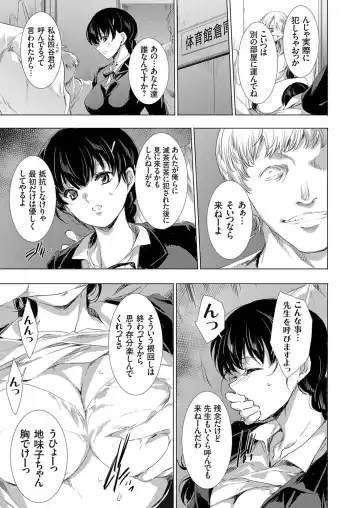 [Yuiga Naoha] Ongyou Kikikaikaidou 01-09 Fhentai - Page 187