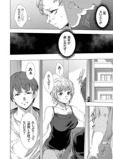 [Yuiga Naoha] Ongyou Kikikaikaidou 01-09 Fhentai - Page 72