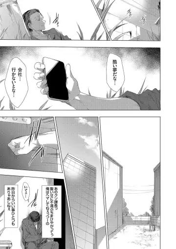 [Yuiga Naoha] Ongyou Kikikaikaidou 01-09 Fhentai - Page 9