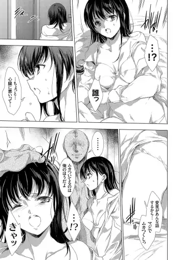 [Yuiga Naoha] Ongyou Kikikaikaidou 01-09 Fhentai - Page 95